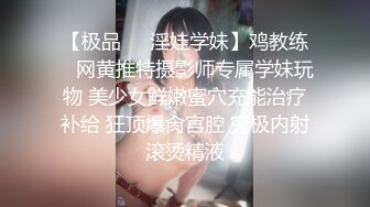 大叔高价每月3万元包养的在校考研妹 长相清纯