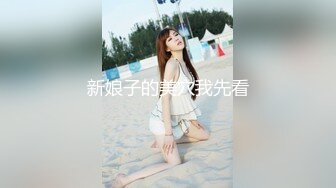 丰满大逼老婆精彩继续放送…