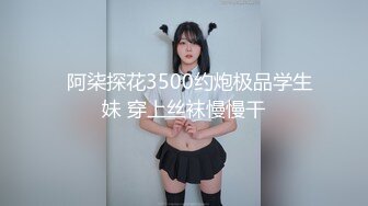 Transexjapan流出妖娆美妖TSchulin官方原片超清22部合集 (8)