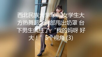 【新片速遞】有老婆要一起分享才好❤️兄弟在后面艹，老婆在前面吃着我的鸡巴！