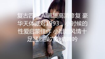 后入婷儿的骚臀