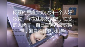   角色扮演 极品P站知名网红女神马苏儿一拳超人强迫中出龙卷 蜜桃臀香艳榨汁