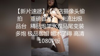 浩源白袜调教眼罩小可爱