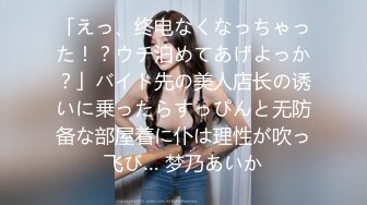 温柔害羞的女生