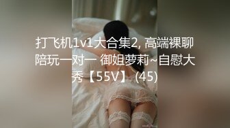 【本站独家赞助麻豆传媒】AV拍攝受訪(上) 想念前男友屌特別來賓竟是他