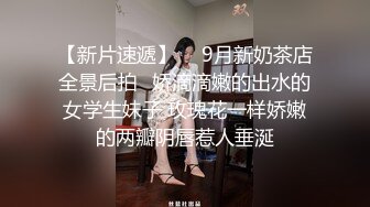 800元约战气质长腿瑜伽女,暴力撕烂黑丝袜,后插式干的嗷嗷叫！