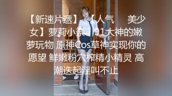 ★☆全网推荐☆★大神『91Boss58』换妻4P淫乱餐桌上操美味女友完整版流出 (5)