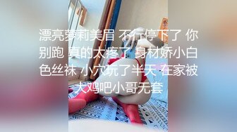 【极品媚黑❤️群交乱操】媚洋骚婊『蜜雪儿』广东熟女与黑人白人群P淫乱✨淫浪骚货喜欢黑屌群交内射又骚又贱  (7)