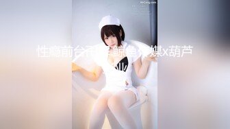 STP26995 【极品女神终极解锁】火爆推特顶级颜值巨乳美女『Brat』七月土豪专享私拍 秀儿护士与病人间的秘密