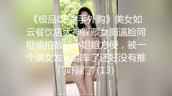 後入Ecup女友,完美曲線