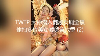 LO御姐白领 性感黑丝高冷蜜桃臀小秘书沦为胯下母狗 掀起LO短裙连干两炮，撕破黑丝衣服不脱提枪就操！