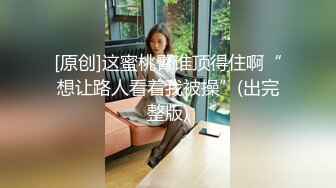 10/10最新 强上隔壁少女宅男抽插变装女孩真刺激VIP1196