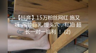 【新片速遞】骚逼太骚了吧，清秀大奶女友，两只水滴奶大白兔，女上位，骑马的样子坠得好可爱哦！