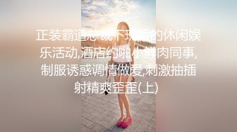 换妻极品探花的闺蜜绿帽老公的乐趣【乐乐逼崽子】找男技师3P，肤白貌美佳人，怎么舍得的，超香艳刺激 (4)