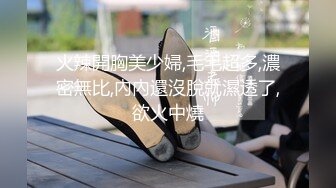 【新片速遞】 出租屋挖了个小洞❤️美女屁股红通通☝应该来姨妈了，目测蹲下来在洗屁股\^_^)/（无水）【199MB/MP4/03:26】