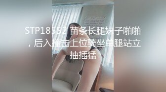 【门事件】 ❤️电影院内艹逼❤️小情侣电影后排直接开干，女的好骚好贱呀！