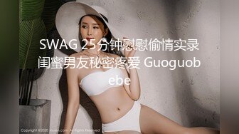 STP27160 中性打扮短发新人妹子！黑丝美腿！性感美臀假屌抽插，黄狗撒尿姿势猛捅，这屁股实在太诱人