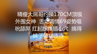 【自整理】自慰中毒的金发大长腿少女，每天都要抠逼到喷水，把裤子都打湿了，出门都没穿的了！P站carolinajackson最新大合集【105V】 (22)