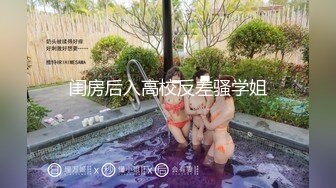 【玩物❤️肉便器】奶子即正义大神✨ 被包养的劲爆身材女大淫奴 深喉清洁肉棒 狗链凌辱调教 紧致爆肛内射尤物