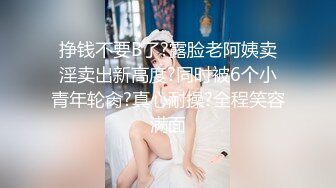 极品颜值露脸小仙女小姐姐『人间尤物』 一天不露出就难受 穿着女儿服又偷偷跑去户外掰b了 幸好没有被看见 (1)