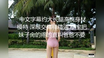 【露脸女神❤️超颜反差】电报群贴吧甄选十位反差婊子露脸淫荡生活私拍【三十六】人前女神私下淫乱母狗随便操