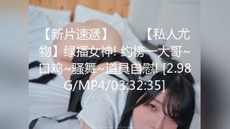 【自整理】菲律宾暴发户的淫乱生活，找了三个极品美女来给自己泻火，仔细一看里面竟然还有JK！【NV】 (52)