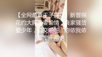 兩個漂亮嫩妹光著身子鏡頭前大尺度直播 一個幫另一個舔逼逼 還拿自慰棒插她騷穴很淫蕩