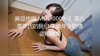 天美傳媒 TMW119 候選人劣行被揭穿遭助理威脅現場做愛 仙兒媛