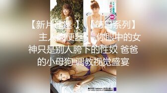 国产麻豆AV 蜜桃影像传媒 PMS001 性爱公寓 EP02 女王