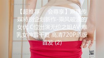 常州溧阳少妇上位骑乘