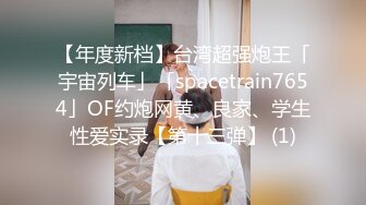 商业街一路跟踪n抄底多位极品高跟美少妇⭐各种极品骚内让人目不暇接 (3)