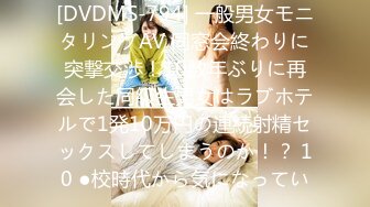 (中文字幕) [DASD-771] 番台のお姉さんが優しく筆下ろしスーパー銭湯。 美谷朱里