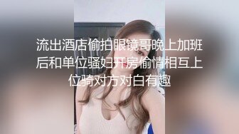 喜欢把自己玩死的骚女友