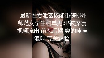 女神小姐姐被操到高潮迭起直呼不行了受不了了