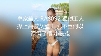 ❤️抖音快手全网同名，极品网红福利姬【奶咪】收费高清私拍，发情期的性感小麋鹿道具紫薇白浆泛滥，女神真的会玩