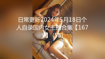 外围女探花阿枪酒店约炮170CM气质女神