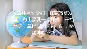 JK小学妹清纯的小学妹才是最爱 白里透红的小粉穴嫩的想亲一口 纯欲的外表与放荡的淫叫 反差感超强 (1)