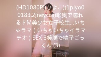 (中文字幕) [BIJN-205] THE ドキュメント 本能丸出しでする絶頂SEX 旦那の出張中に狂いまくるムチムチ肉感若妻 辻さくら