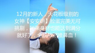 【新片速遞】  漂亮小女友 在家被无套输出 就是不让拍不配合 身材真好 大奶子 稀毛鲍鱼 