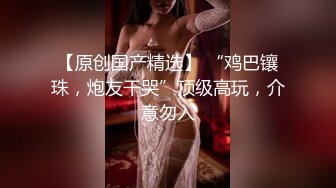  红色喜庆 大奶少妇淫妻在家3P被轮番输出 大屁屁被怼的股浪滚滚 肥美鲍鱼看着挺清爽