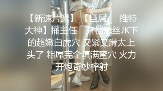 白皙可爱的女友女上位给男友打飞机，情趣椅子女上位