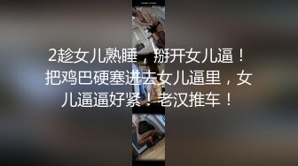 顏值身材不輸一線模特，極品風騷禦姐重慶爆火樓鳳施工妹【雨涵】私拍，抓龍筋毒龍足交口爆啪啪，太會玩最懂男人的女人～稀缺收藏 (5)