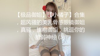 两个渣女小萝莉全程露脸发情了，道具玩着骚穴还得拉着小哥让她揉奶子，舔闺蜜奶头让小哥吃奶，各种抽插爆草