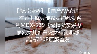 Onlyfans 极品网红小姐姐 桥本香菜《春梦了无痕》2K原档流出