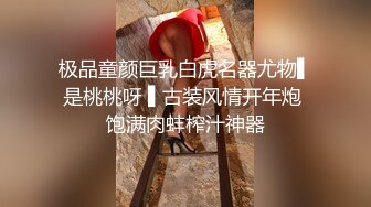 麻豆傳媒 兔子先生監制 TZ084 我的美國妹妹