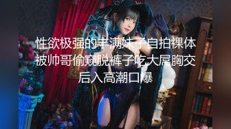 声音很嗲的美乳少妇