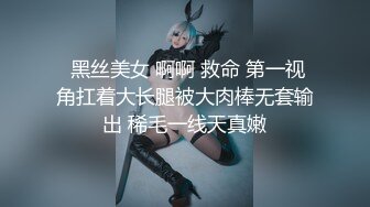 超萌极品可爱网红美少女【小晗喵】龙女仆的COS康纳 双穴轮插 粉嫩欲滴 超可爱的小美女