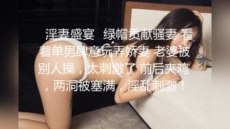 《精品?泄密》人前华丽私下极度反差骚人妻【萱萱】不雅露脸私拍流出~紫薇吹箫上位样样精通~附生活照