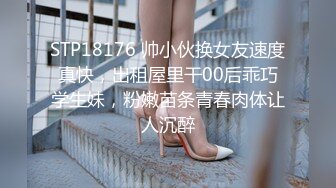 漂亮黑絲寂寞小少婦酒店偷情私會帥氣小鮮肉啪啪打炮 主動吃雞巴翹臀後入頂操 無套體外爆射一肚皮 原版高清