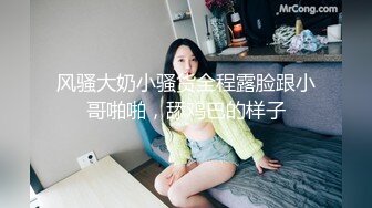 【极品❤️性爱流出】最新约炮爆操蒙眼饥渴美少妇 白丝足交 蒙眼口交口爆 极品骚货 疯狂骑乘 高清1080P原版无水印